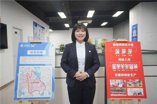 90后网格员:用小网格激活"大能量"