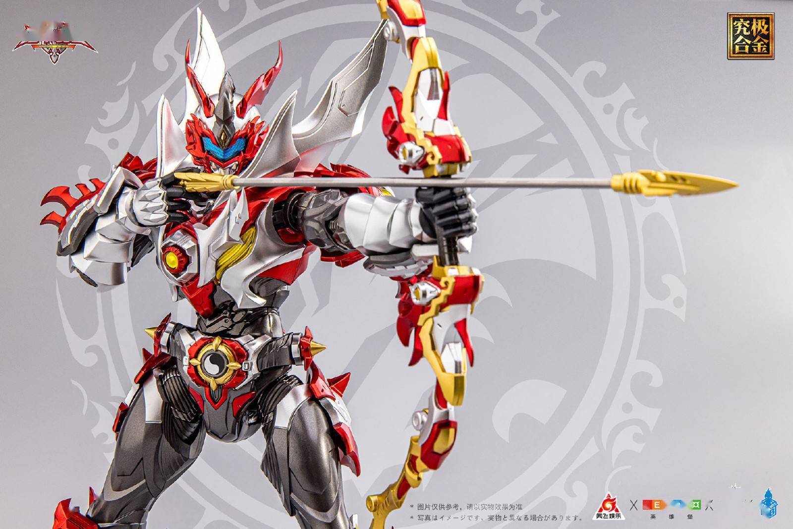 国内响指动漫铠甲勇士炎龙侠究极合金模型售价690元