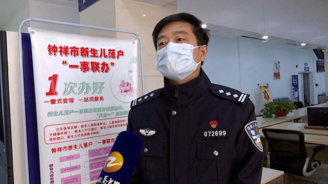 打造莫愁营商环境局长股长走流程钟祥市公安局打造公安政务服务窗口