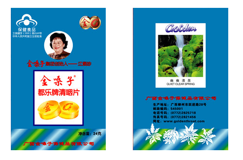 退市|突然！一知名公司宣布退市，网友：从小吃到大