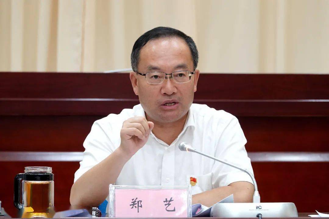 郑艺在全州党史学习教育推进会上强调:更高标准 更严要求 更实举措