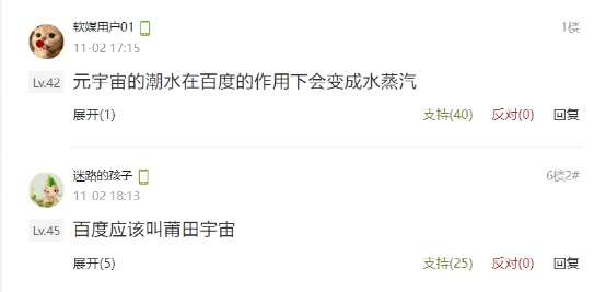 相关|离谱！脸书前脚改名，百度后脚就抢注相关商标