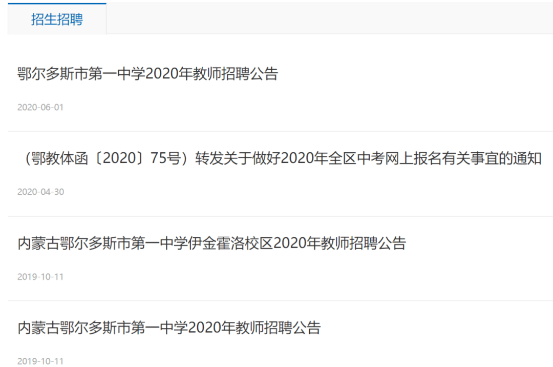 毕业生|年薪60万！网友：“蒙K”要和深圳抢老师了？