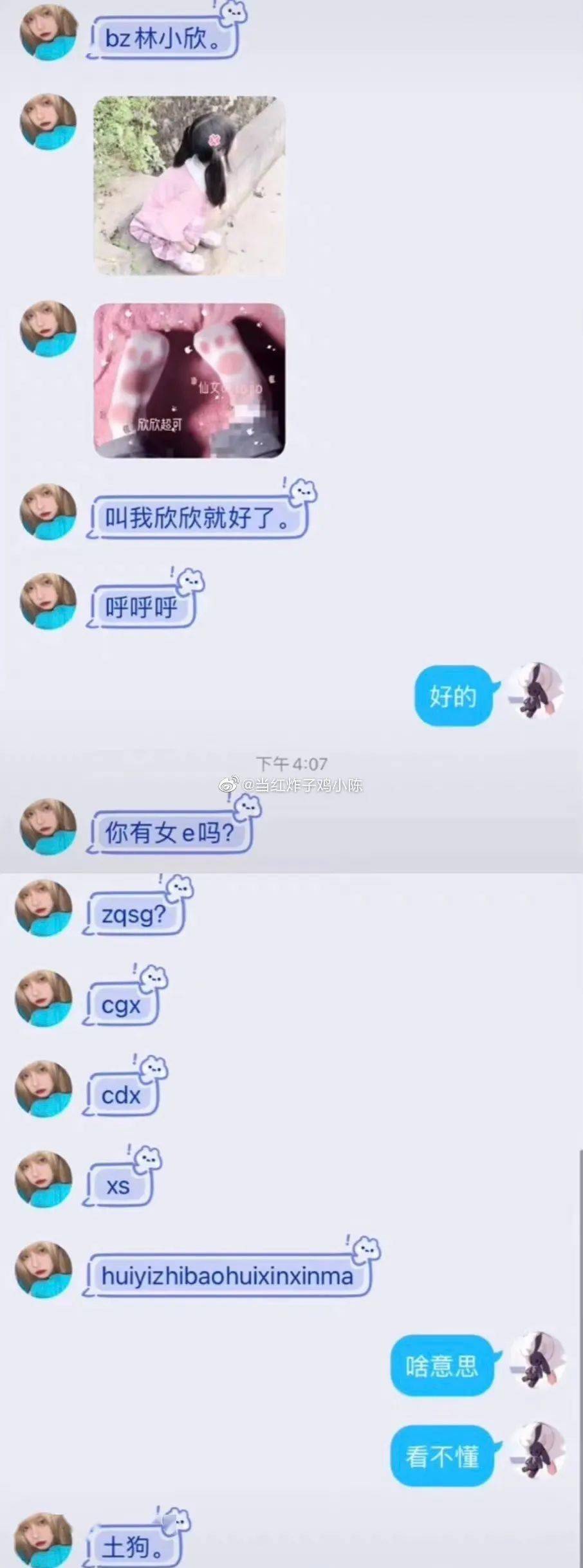 网络|救命！当代10后尴尬文学大赏…吐出来感觉好多了！