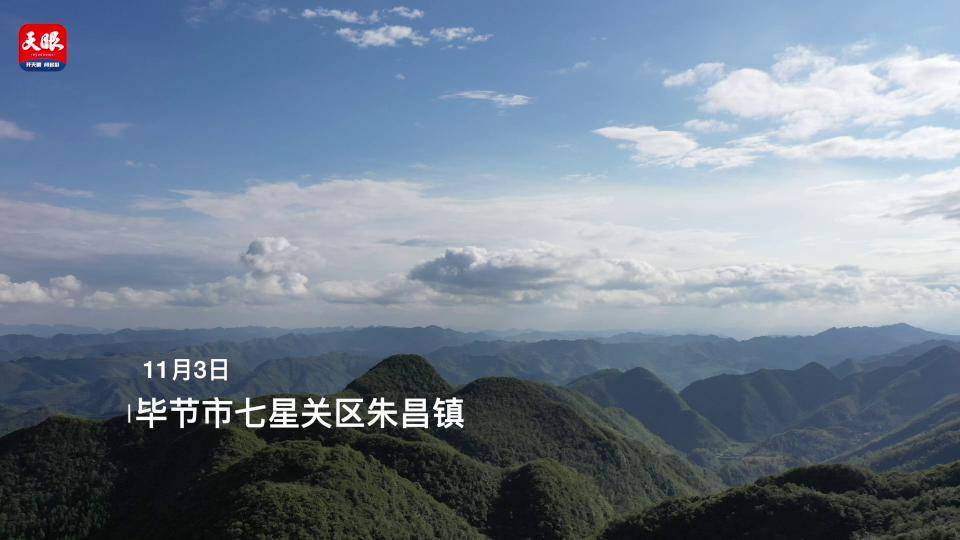 美丽乡村行毕节市七星关区朱昌镇双堰社区山海携手打造数字乡村振兴