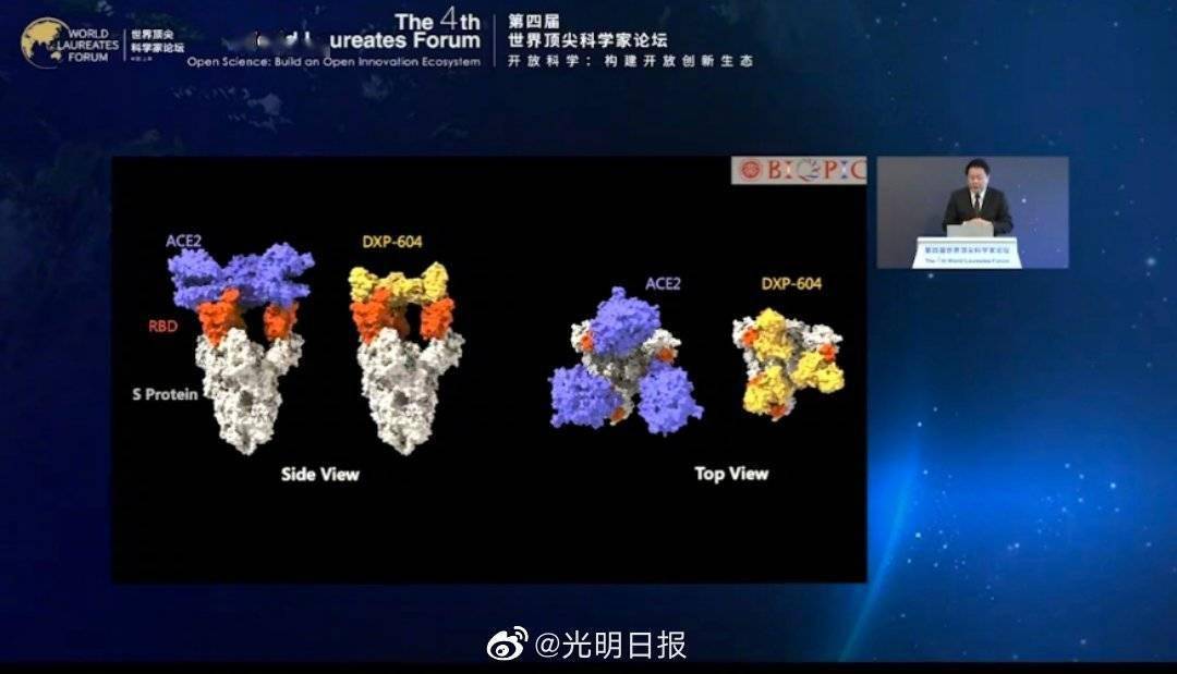 實驗|重磅！新冠新抗體緊急獲批 14位北京患者已接受治療