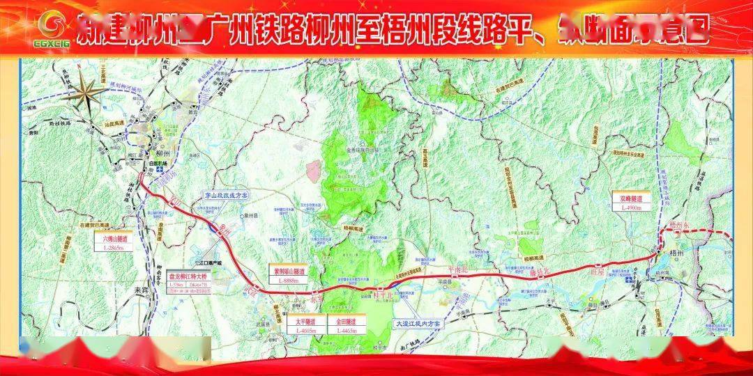 广西柳梧高铁线路图图片