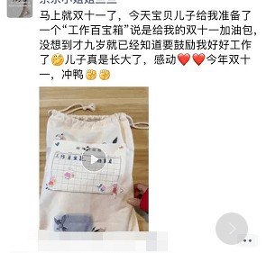 送爸爸的礼物排行榜_儿子给快递员妈妈送“生日礼物”,爸爸意外“损失惨重”……网友:...