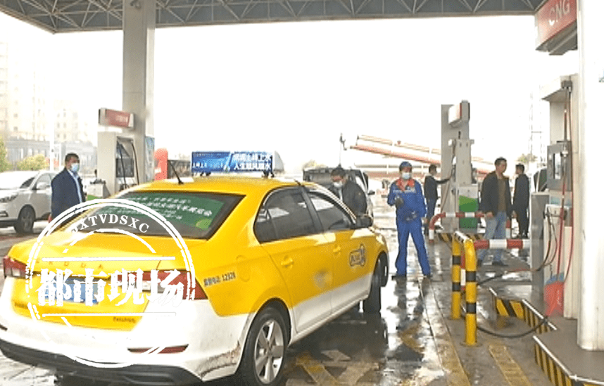 新余:车用天然气大幅上涨?记者实地探访