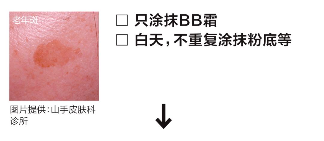 涂得很皮肤科医生：不正确的护肤方式可能引发黄褐斑、老年斑！