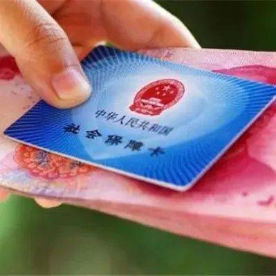 这个月被多扣钱了?@义乌人,你的社保有变化!_缴费