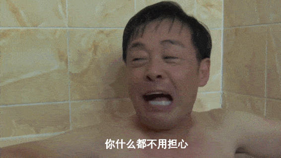 什么|豆瓣9.0，本季最火日剧一集入坑！