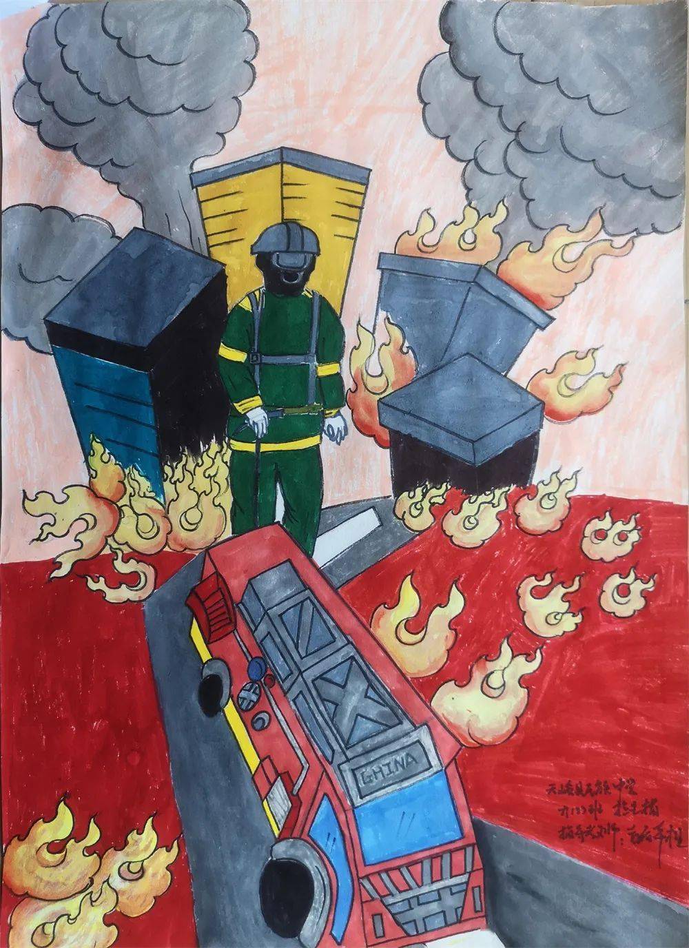 消防绘画初二图片