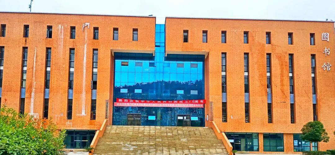 贵州黔南经济学院(贵州财经大学商务学院)银川能源学院四川天一学院