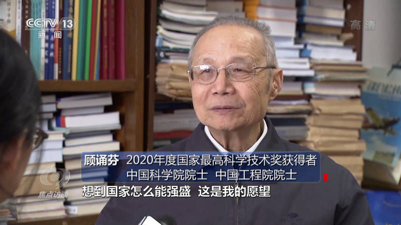 核能|焦点访谈：又到星光闪耀时