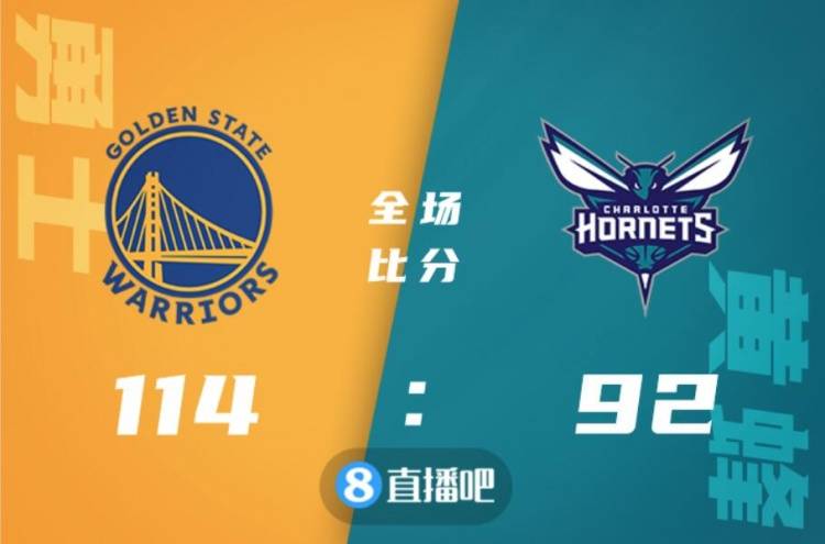 限制|黃蜂戰(zhàn)勇士賽前場均117.5分聯(lián)盟第一 本場被勇士限制僅得92分