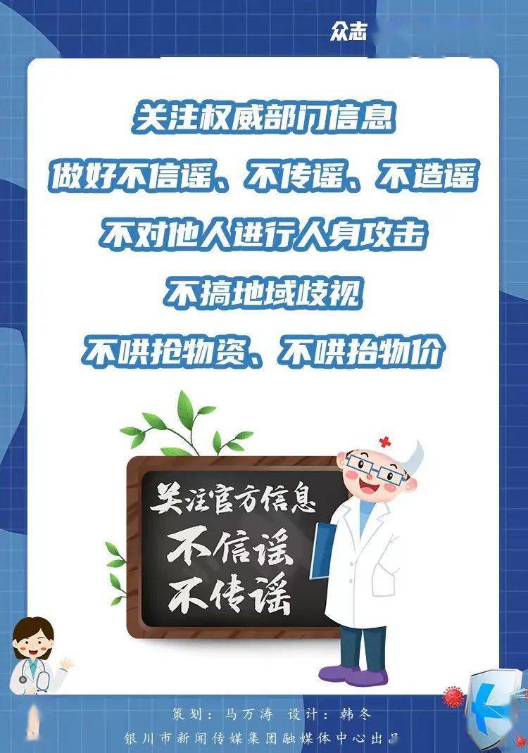 银川|通报丨11月3日宁夏新增确诊病例4例，均在银川！