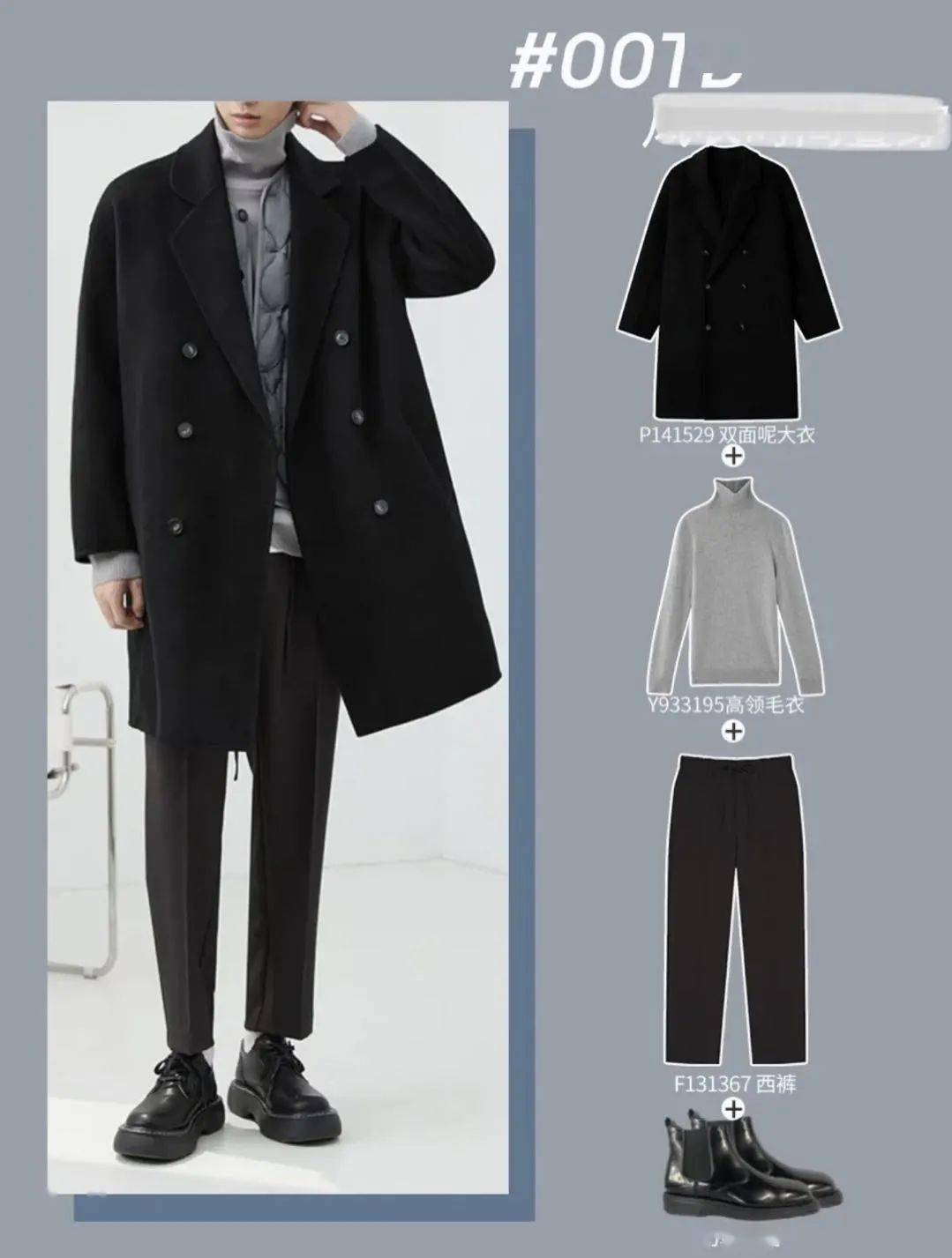 下半身 温馨提示 | 最走心的教师秋冬穿搭指南来了，这个冬天，老师也可以很美！