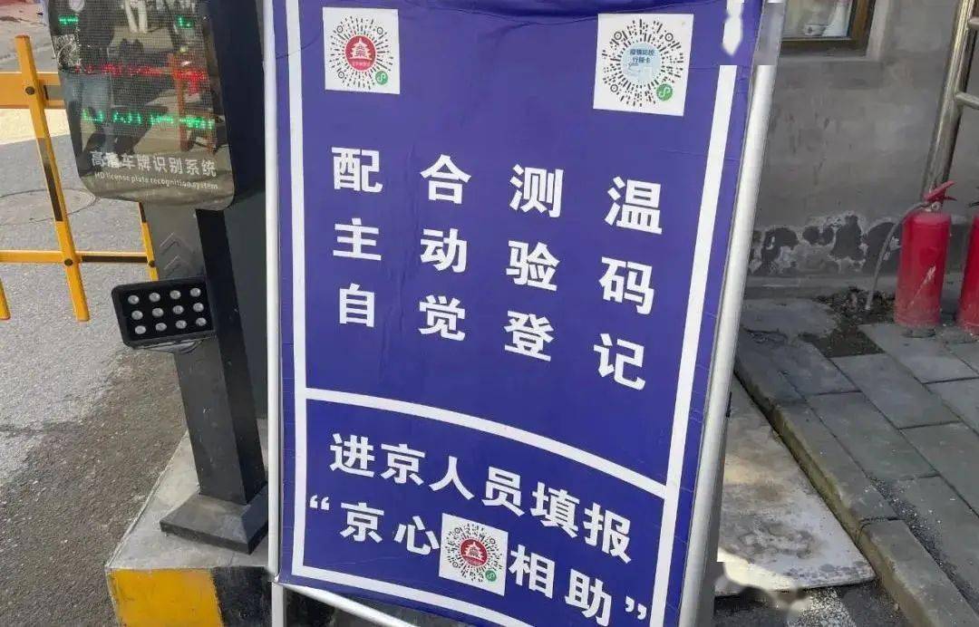 毫不松懈这些单位严格落实各项疫情防控措施