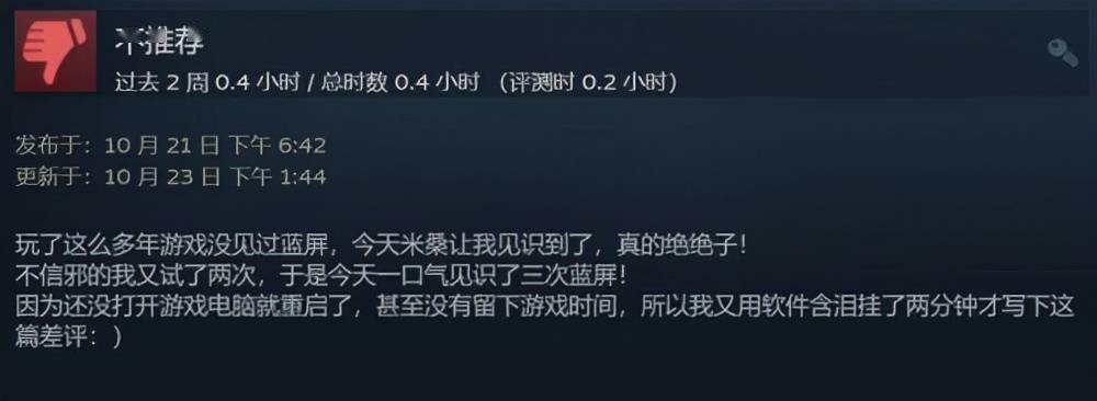 评价|《崩坏3》Steam版遭特别差评：PC版不互通成渠道服，感觉不如原神