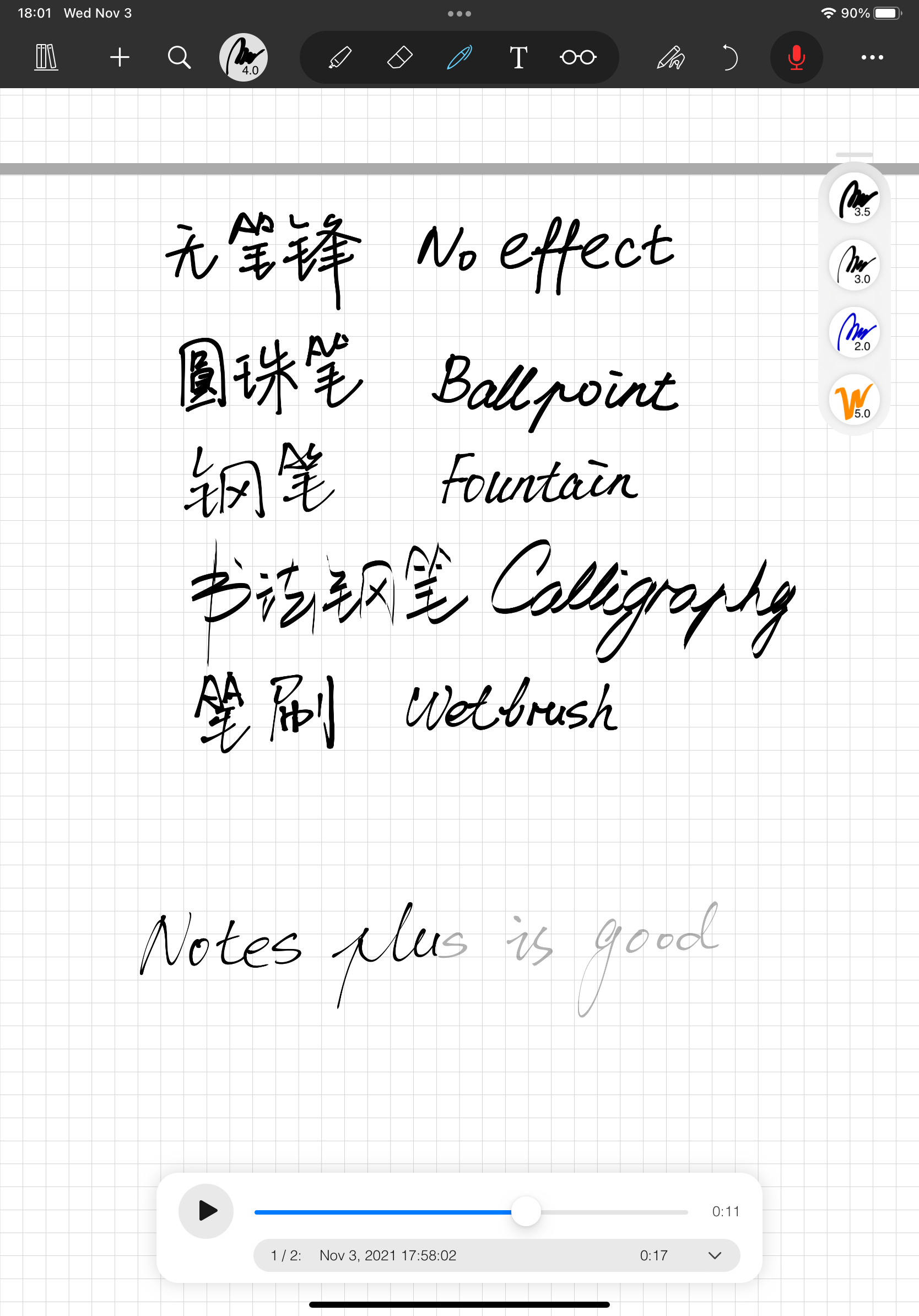App+1 | 十年如一的老牌笔记应用：Notes Plus X 都有哪些新特性？_效果