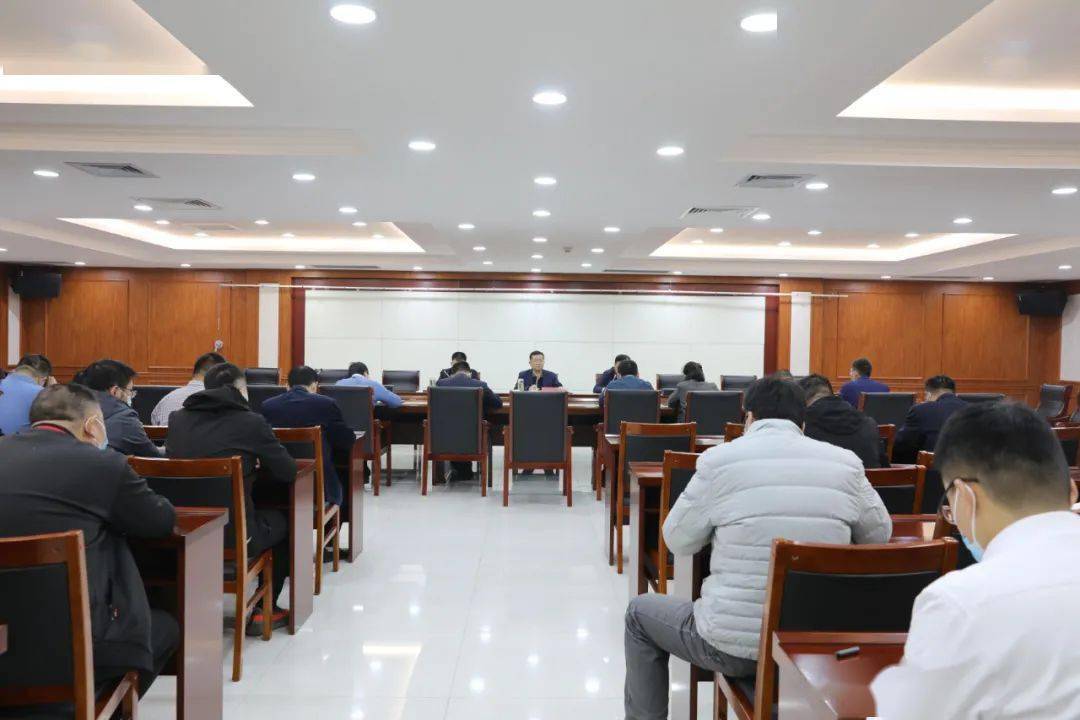 县政府办公室召开全体人员会议
