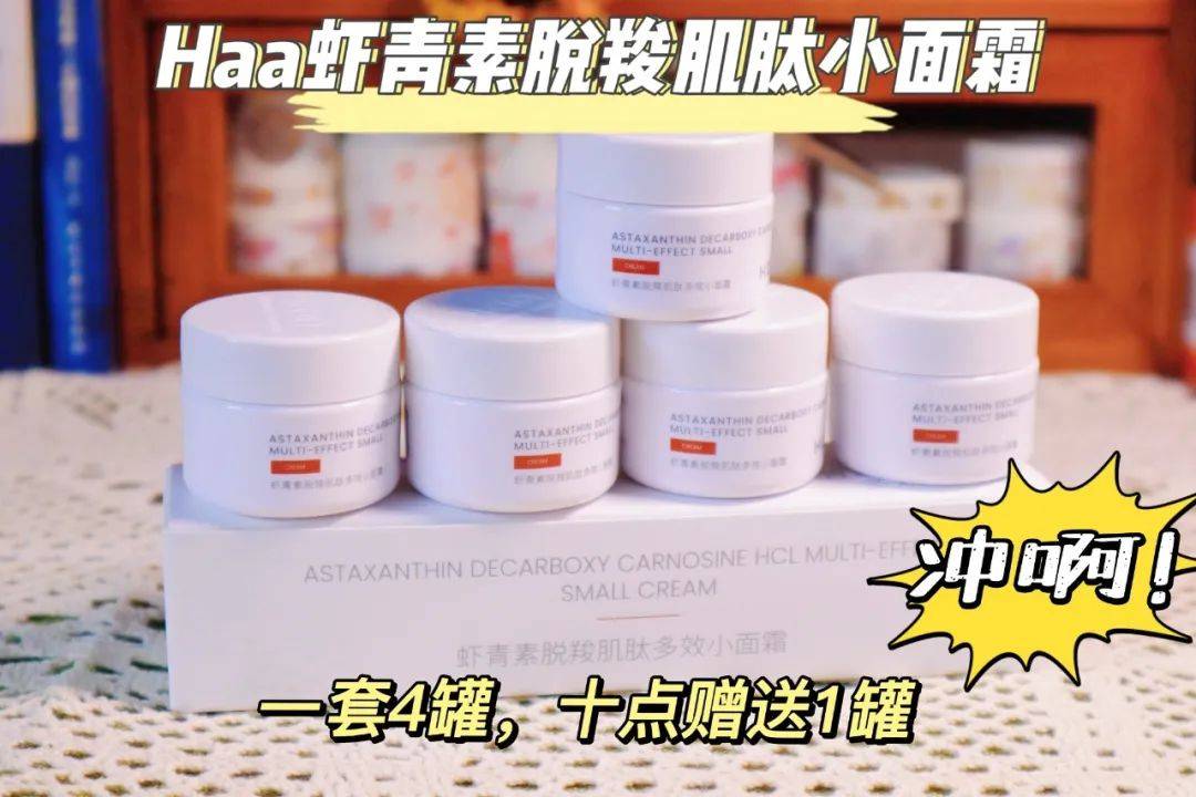 品牌百元内有效抗老！巨能打的秋冬面霜，后悔没早买，省下上千元