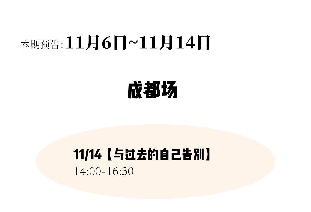 茶会|茶会速递：又有新主题上线啦，立冬等你来聊！