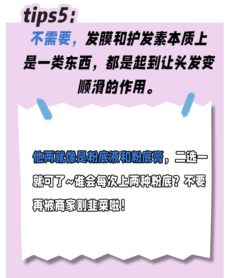 洗头秃头小宝贝必看！拯救发际线的八大妙招，快收藏起来