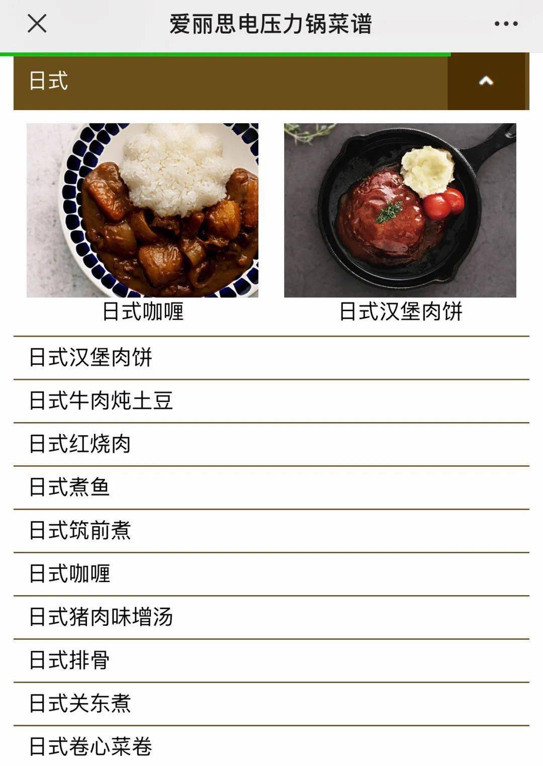 压力锅|日本超人气电压力锅,自带食谱,做菜不好吃就怪了!