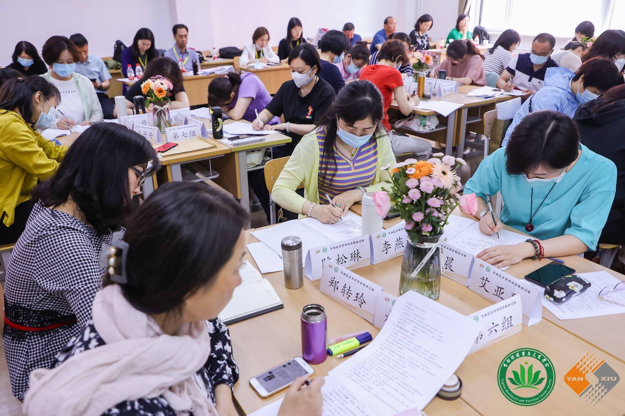 東城區|北京市東城區食育講師培訓紀實
