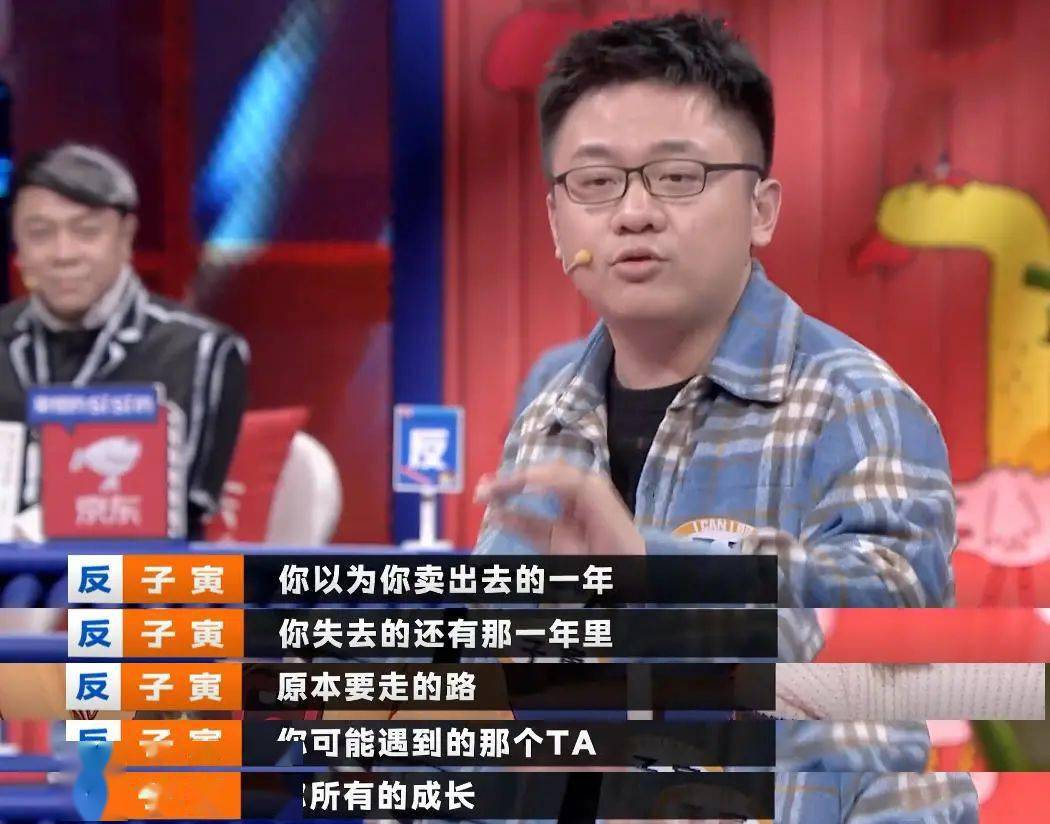奇葩说陈铭一句话引热议以为拿时间换钱很公平骗了多少年轻人