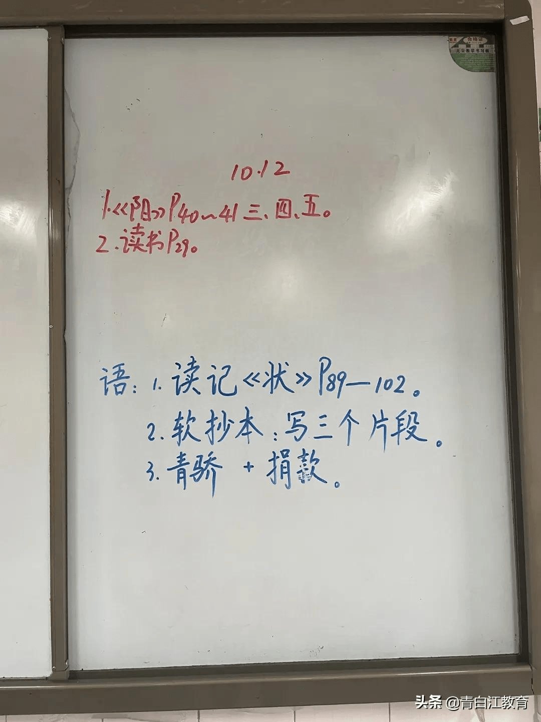 作业|“双减”行动中② | 外国语小学：携手家长，共护成长