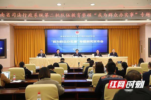 什么是司法行政机关 75d87f959d794df5bfbc1a26b497de4b.jpeg