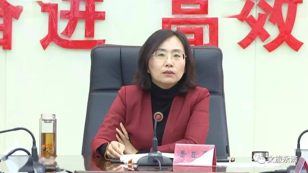 永济市文化和旅游局官方发布平台