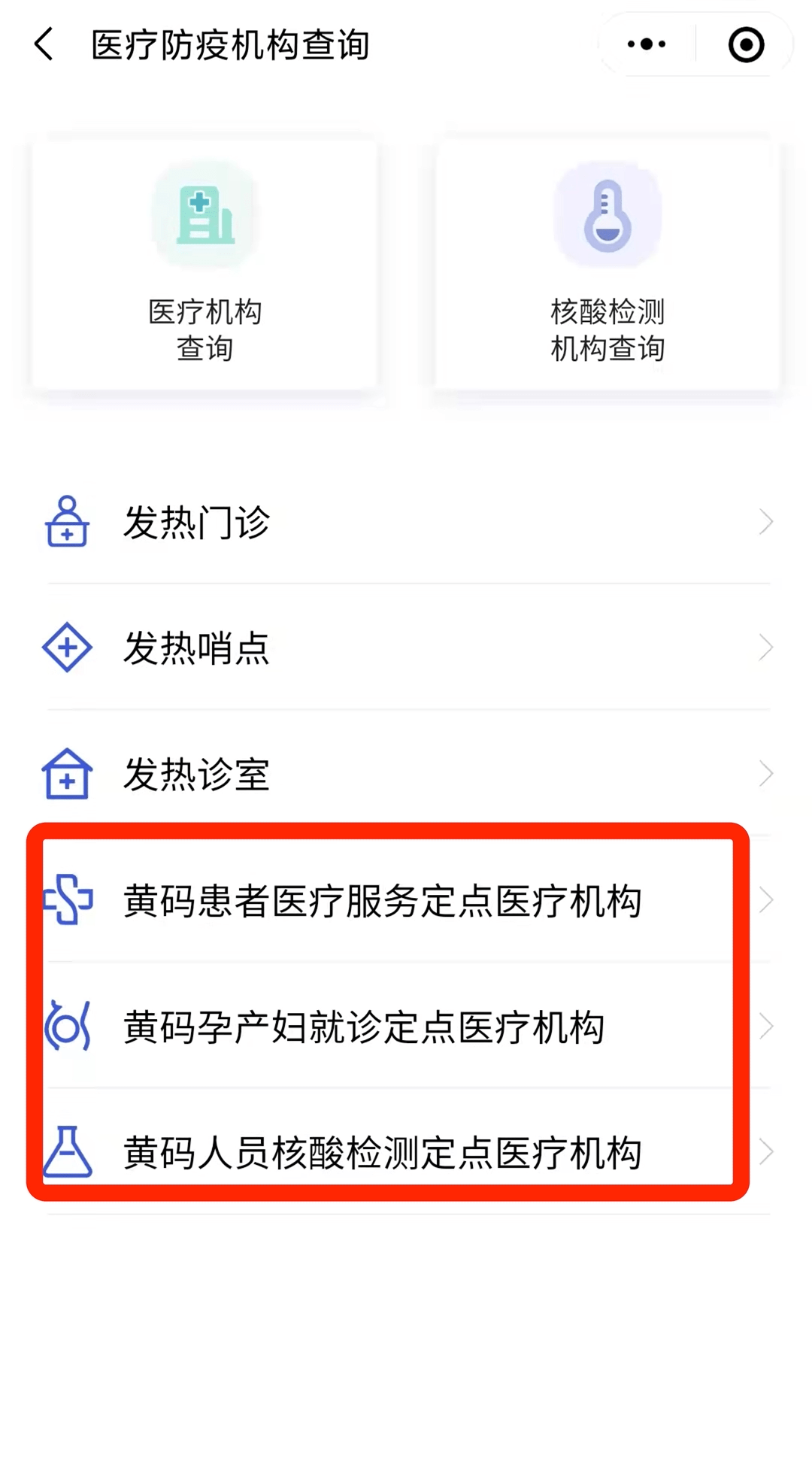 打12345可以查询核酸按几可以查询核酸（打什么电话可以查核酸检测报告）