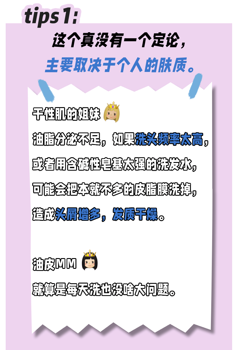 洗头秃头小宝贝必看！拯救发际线的八大妙招，快收藏起来