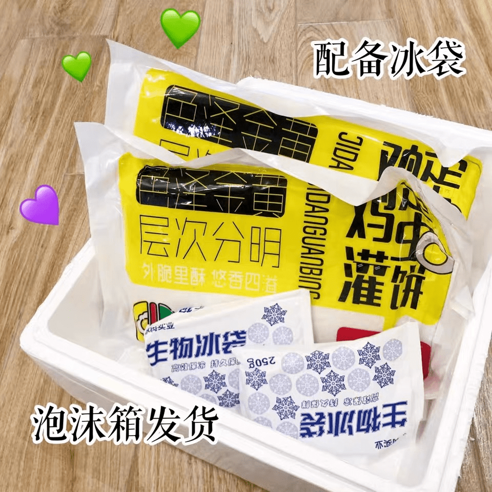 少油|【992 | 分享】3分钟营养餐, 少油健康鸡蛋灌饼,外焦里嫩,酥脆可口!