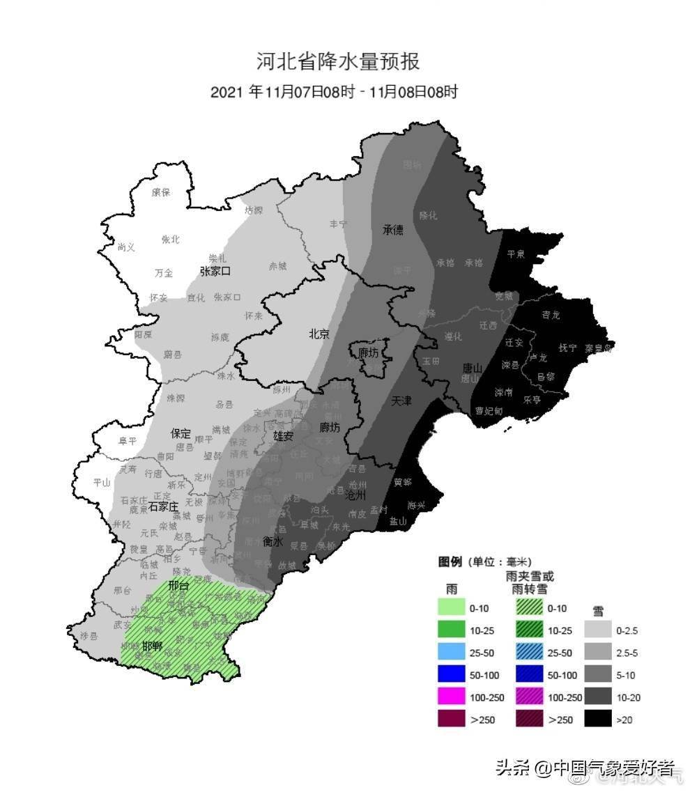 特强雪前雾笼罩北方大范围降雪将开始权威预报局部特大暴雪