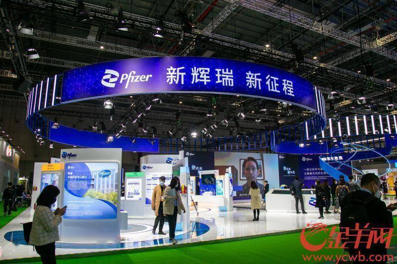 今年的进博会上,辉瑞将展示在肿瘤,疫苗,抗感染,炎症与免疫,罕见病这