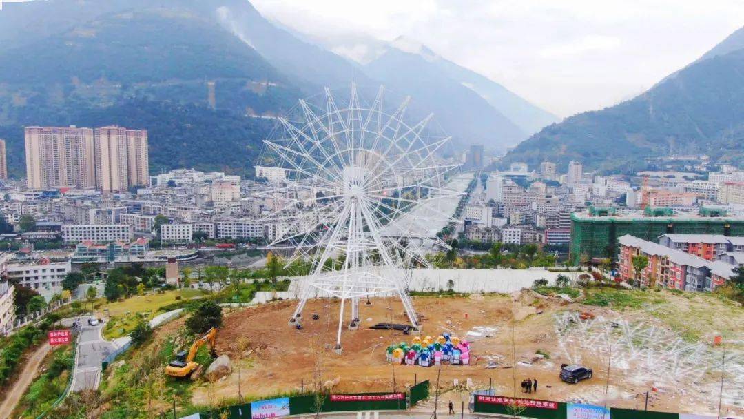 雅安首座摩天輪建在石棉