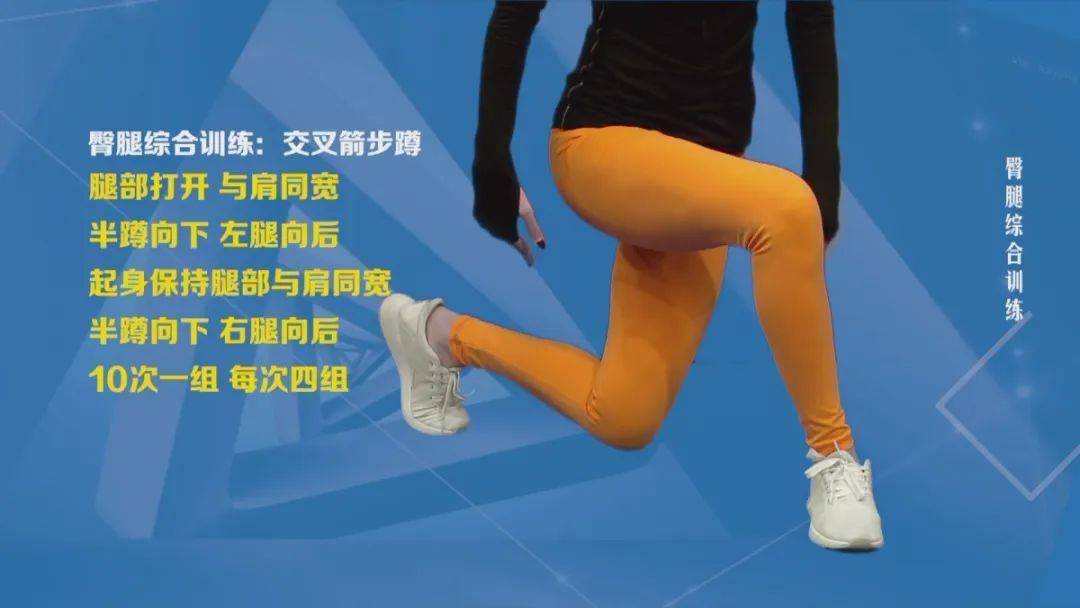 訓練|居家健身 共享健康|高手的臀腿訓練，從來都是輕松高效