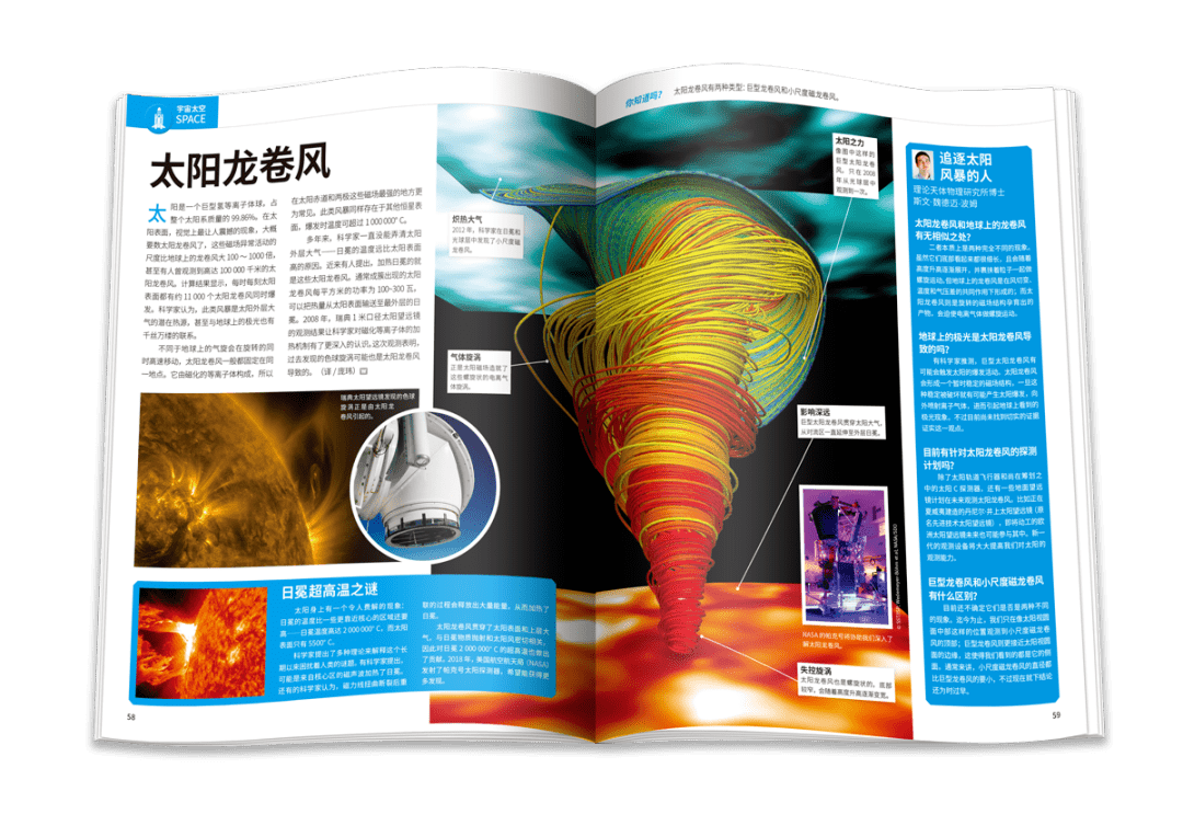 杂志|全球青少年都在看的科学杂志《万物》，承包一整年的科学知识