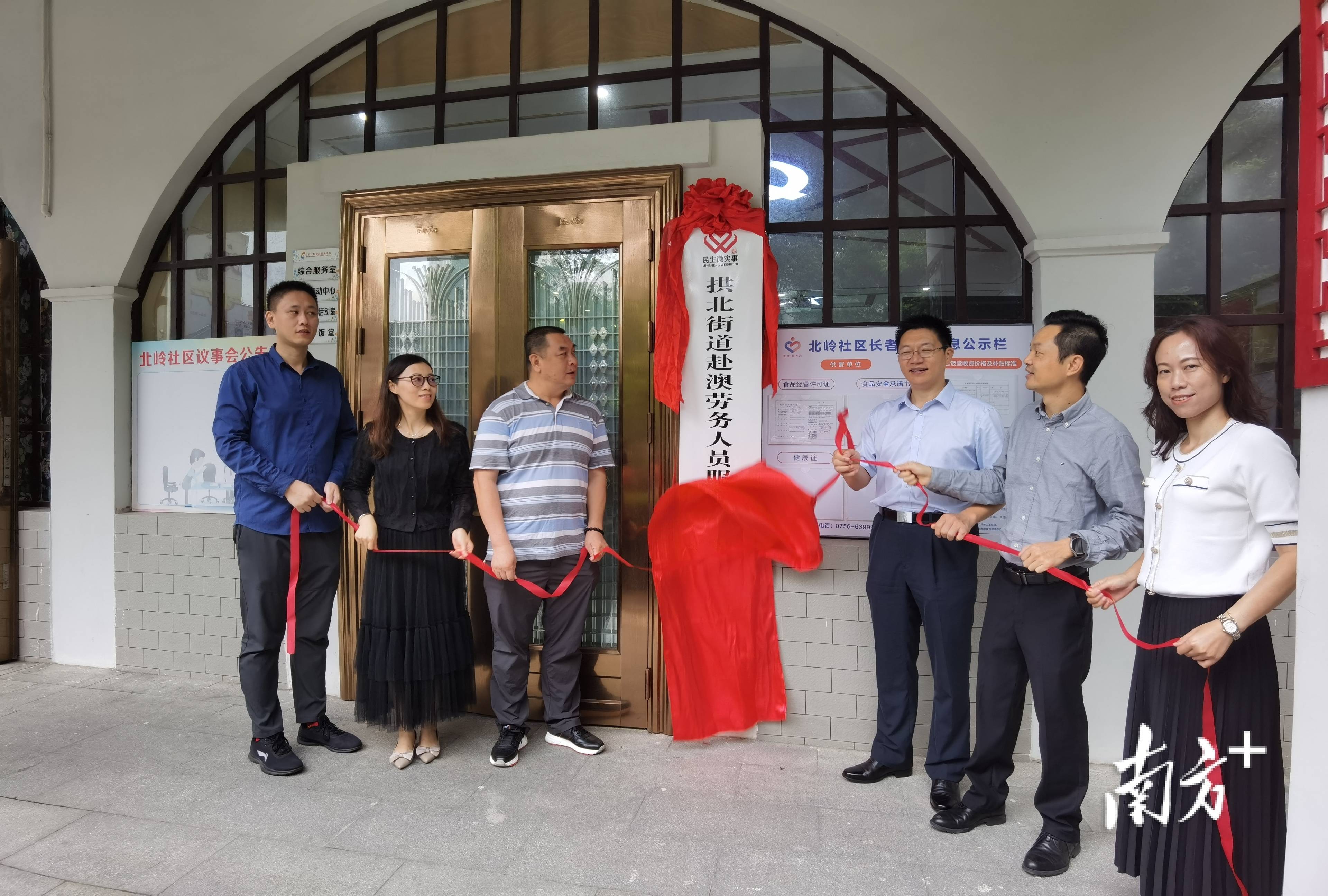 澳门劳工搬货网站官网_澳门搬运工 澳门劳工搬货网站官网_澳门搬运工