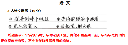 资料|阅卷老师最厌恶的几种字体，如果孩子的字是这样，那就糟了！