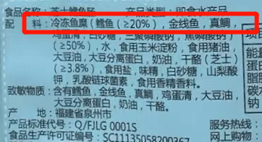 树洞|含龙虾的鳕鱼肠终于回货：配料干净，这才适合孩子吃！