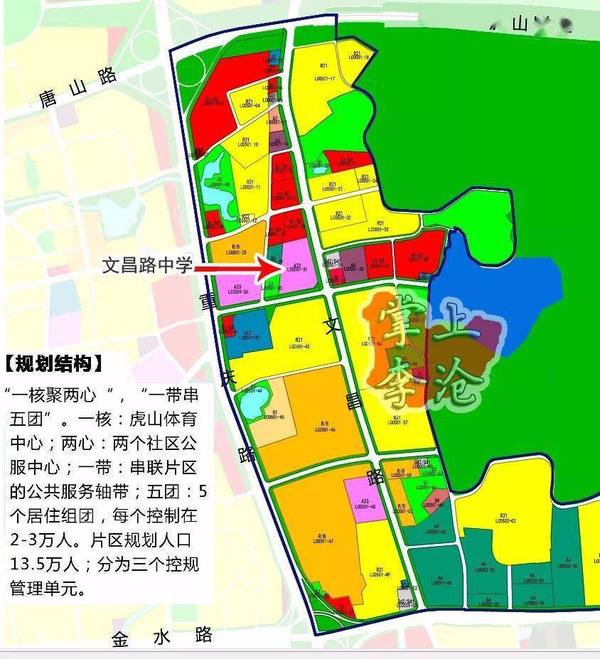 姜局长:瑞金路打通涉及城阳区和李沧区多个企业的搬迁,目前土地征收