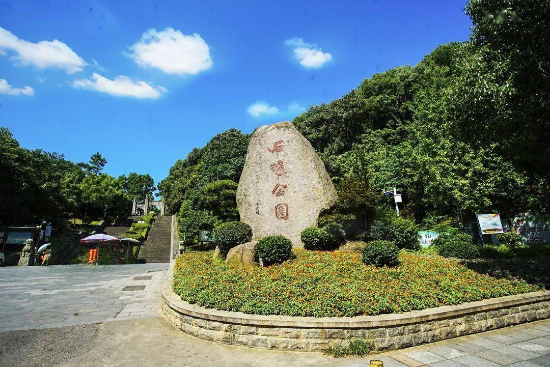说起响石岭,这里有城区最大的公园——石峰公园,有铜塘湾,白石港两大