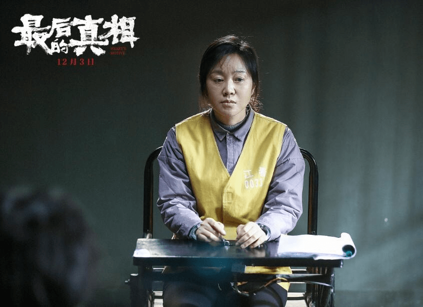 进行|黄晓明狂瘦身，闫妮出演犯罪嫌疑人，看他们如何给铁案翻身