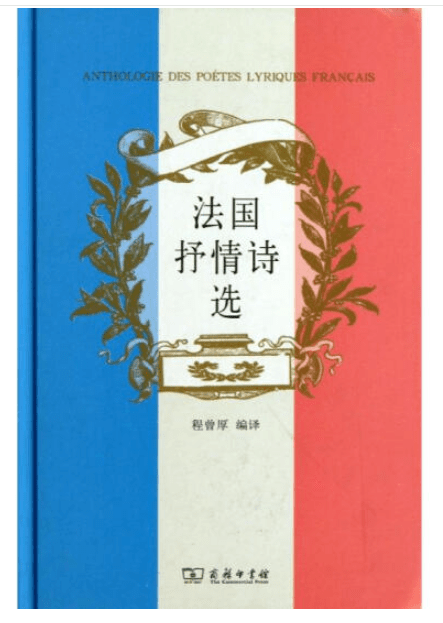 入口|晚7点，名家课堂 | 余中先：一座文字的大教堂——对雨果《巴黎圣母院》的几种读法
